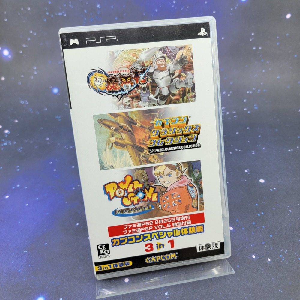 Capcom Special 3 in 1 Demo Ultimate Ghosts n Goblins Power Stone PSP Japan 1699